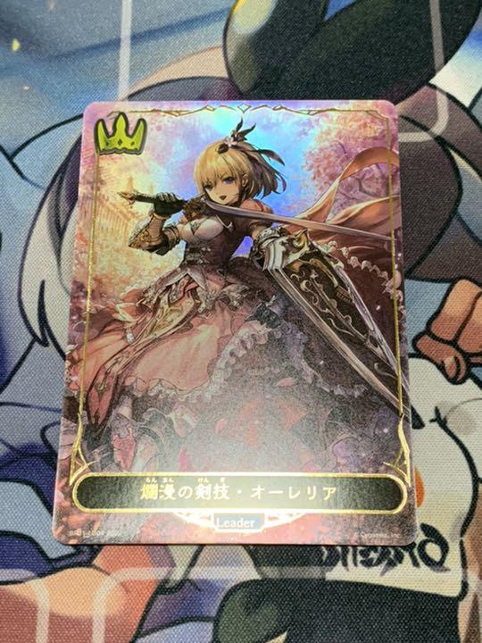 30%割引ホワイト系100%本物保証! 爛漫の剣技・オーレリア リーダー シャドウバースエボルヴ その他 トレーディングカードホワイト系-BLOG.ABRAMGE.COM.BR 30%割引ホワイト系100%本物保証! 爛漫の剣技・オーレリア リーダー シャドウバースエボルヴ その他 トレーディングカードホワイト系-BLOG.ABRAMGE.COM.BR