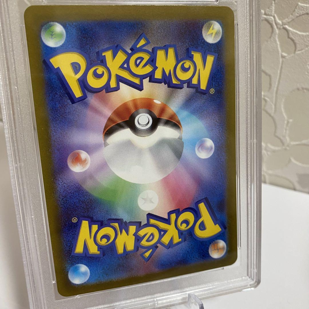 ポケモンカード ナンジャモ sr PSA10 クレイバースト 美品 ポケモンカード ナンジャモ sr PSA10 クレイバースト 美品