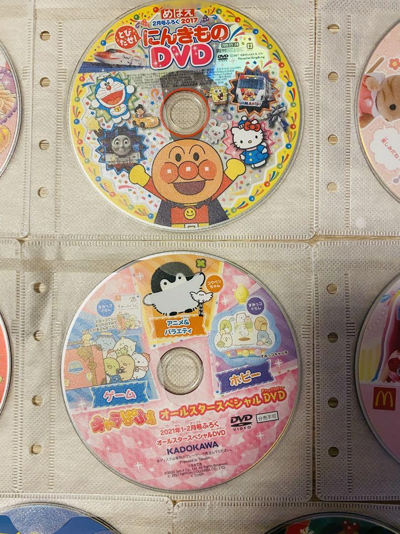 値下げ】付録・おまけDVD 8枚セット - メルカリ