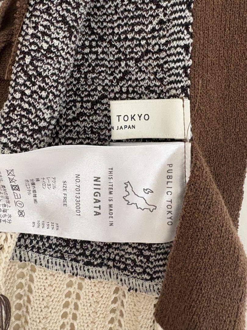 PUBLIC TOKYO フリンジニットベスト FREE SIZE