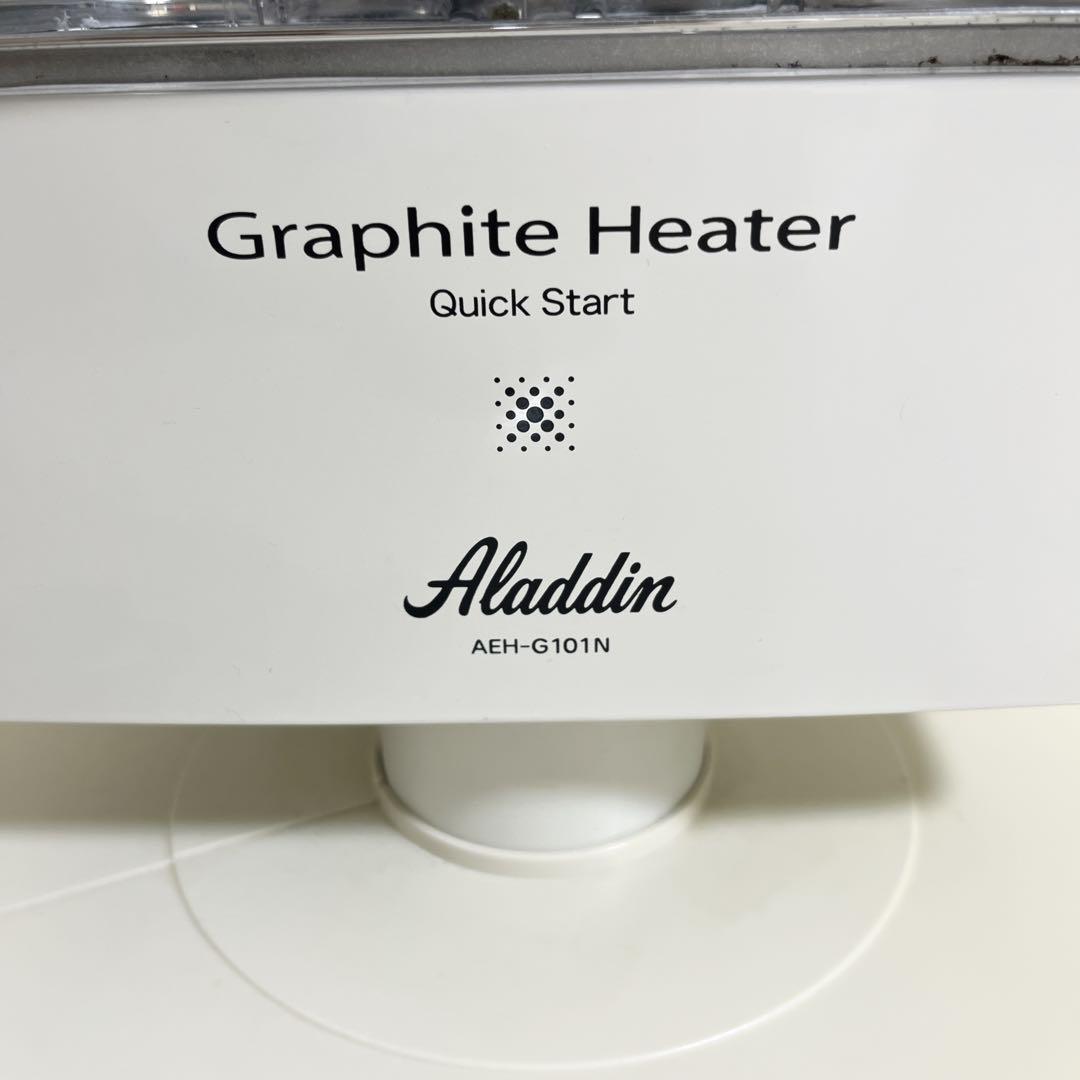 Aladdinアラジン遠赤外線グラファイトヒーターAEH-G101N