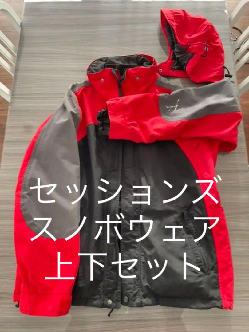 【美品/ビンテージ】セッションズ スノーボードウェア上下セット 【美品/ビンテージ】セッションズ スノーボードウェア上下セット