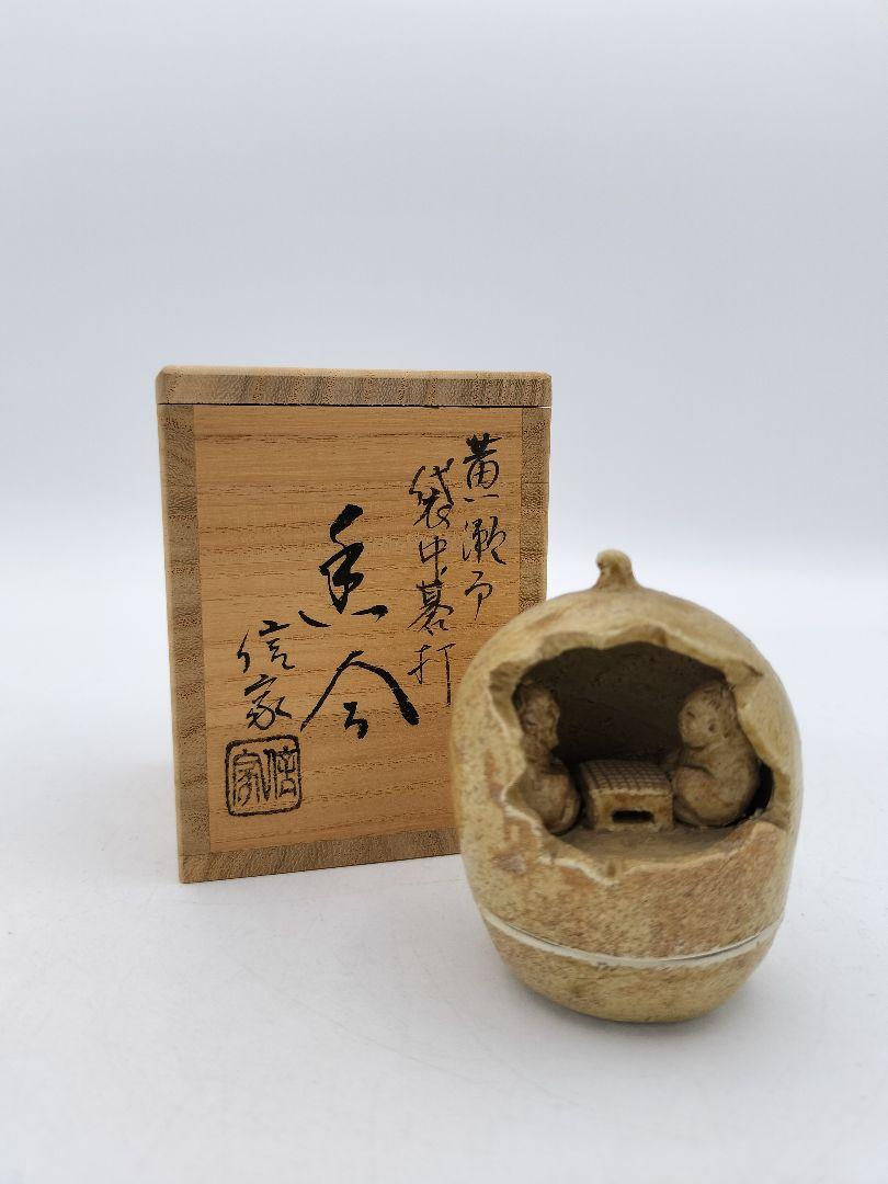 b310 【新品・未使用】香合 袋中碁打 三武信家 木箱 茶道具