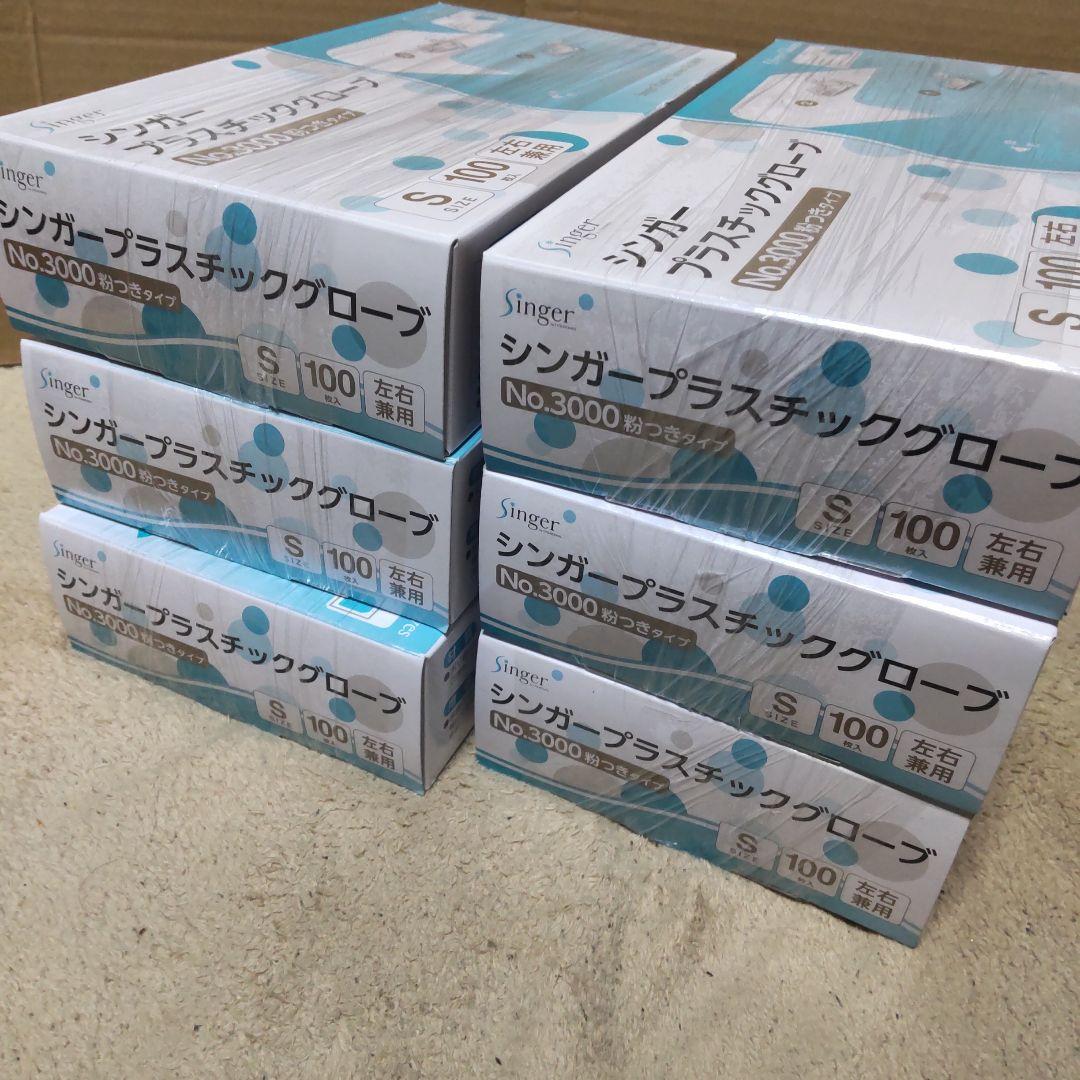 宇都宮製作 プラスチックグローブ 3000 Ｓサイズ 粉付きタイプ 6箱