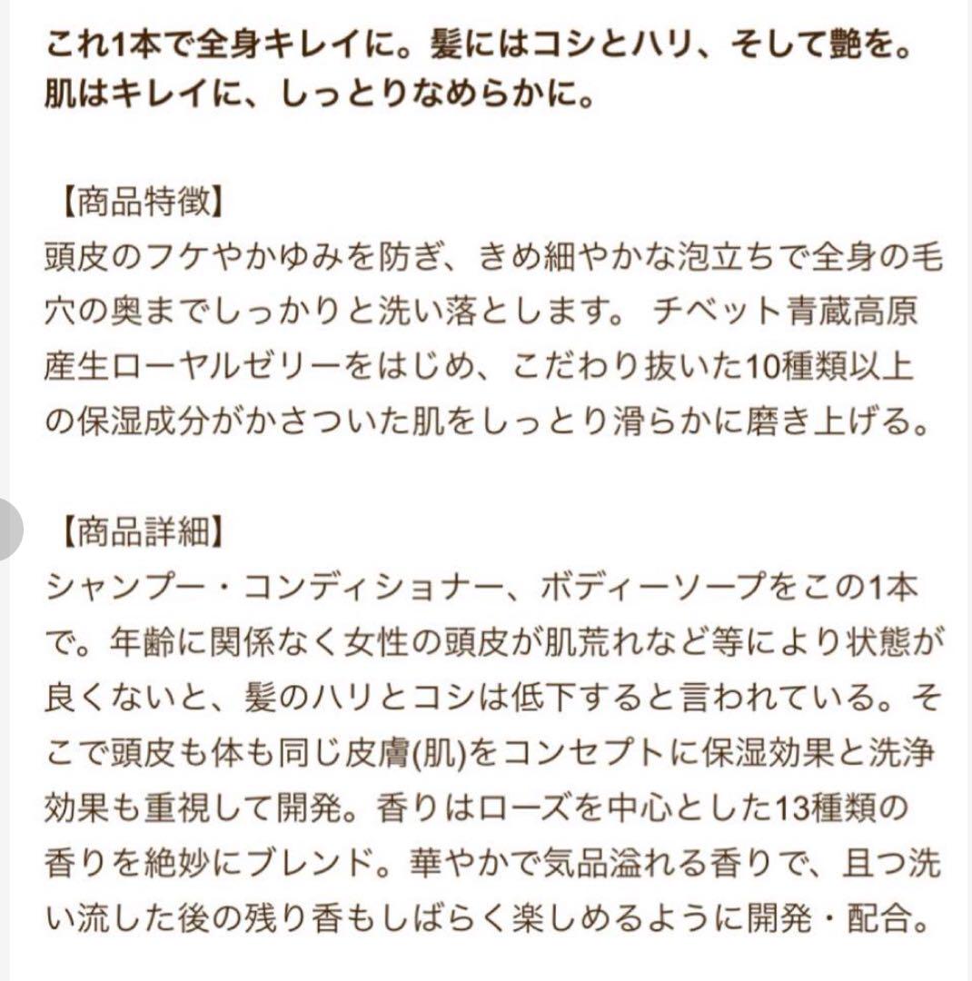 ☆薬購泉♡薬用洗浄料MF×２本☆