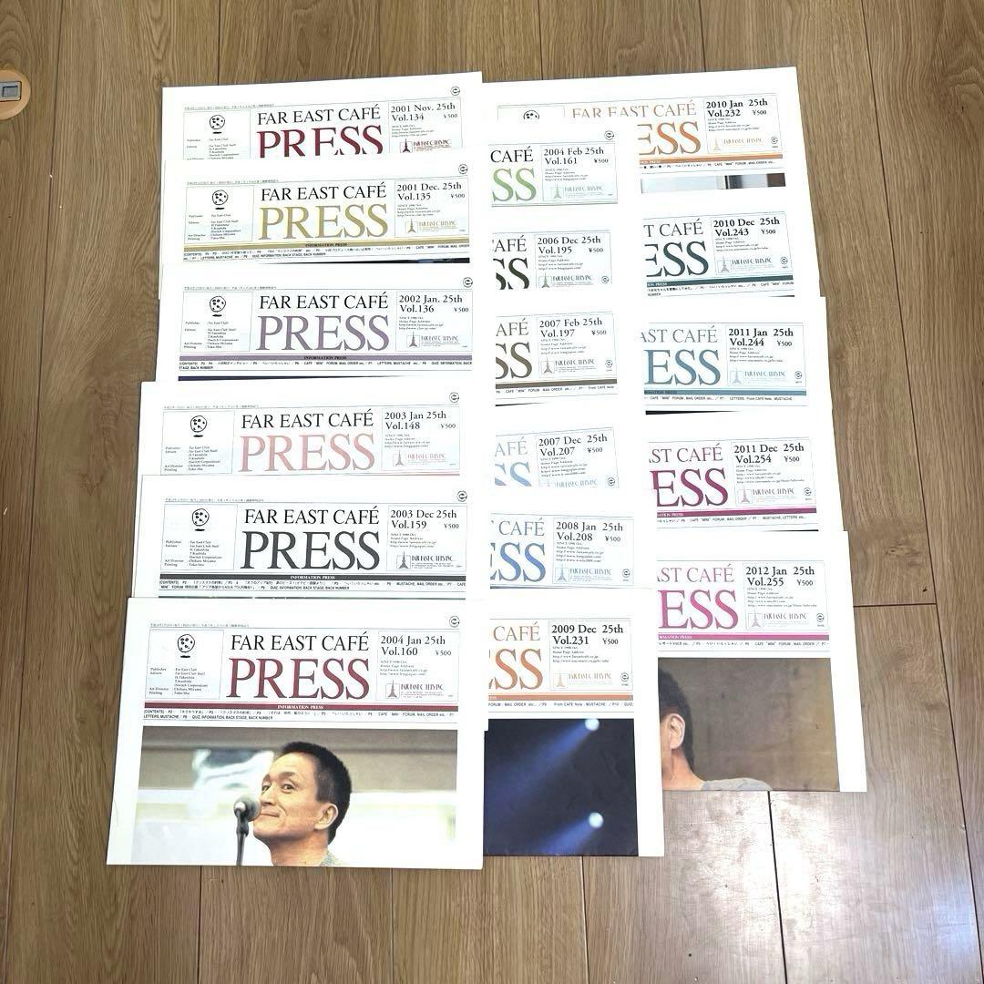 小田和正 ファンクラブ会報誌PRESS クリスマスの約束 (1) 17冊