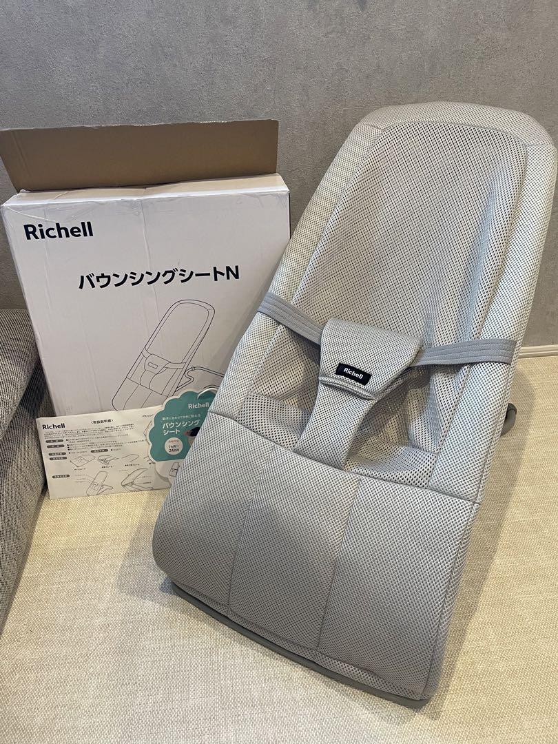 美品箱付き　Richell バウンシングシートN ライトグレー