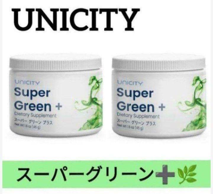 ユニシティ