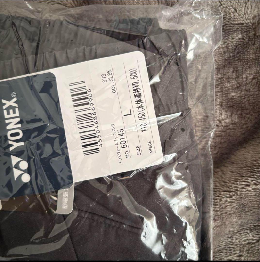 YONEX Lサイズ ダークグレー60145(833)