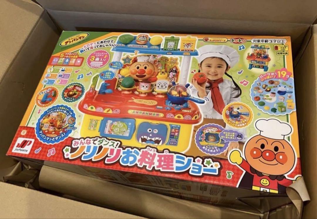 新品未開封 みんなでダンス！ノリノリお料理ショー アンパンマンと一緒に