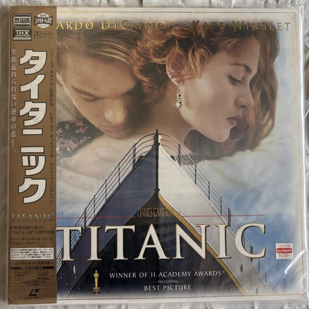 新品・未開封レーザーディスク LD】タイタニック 2枚組 - メルカリ
