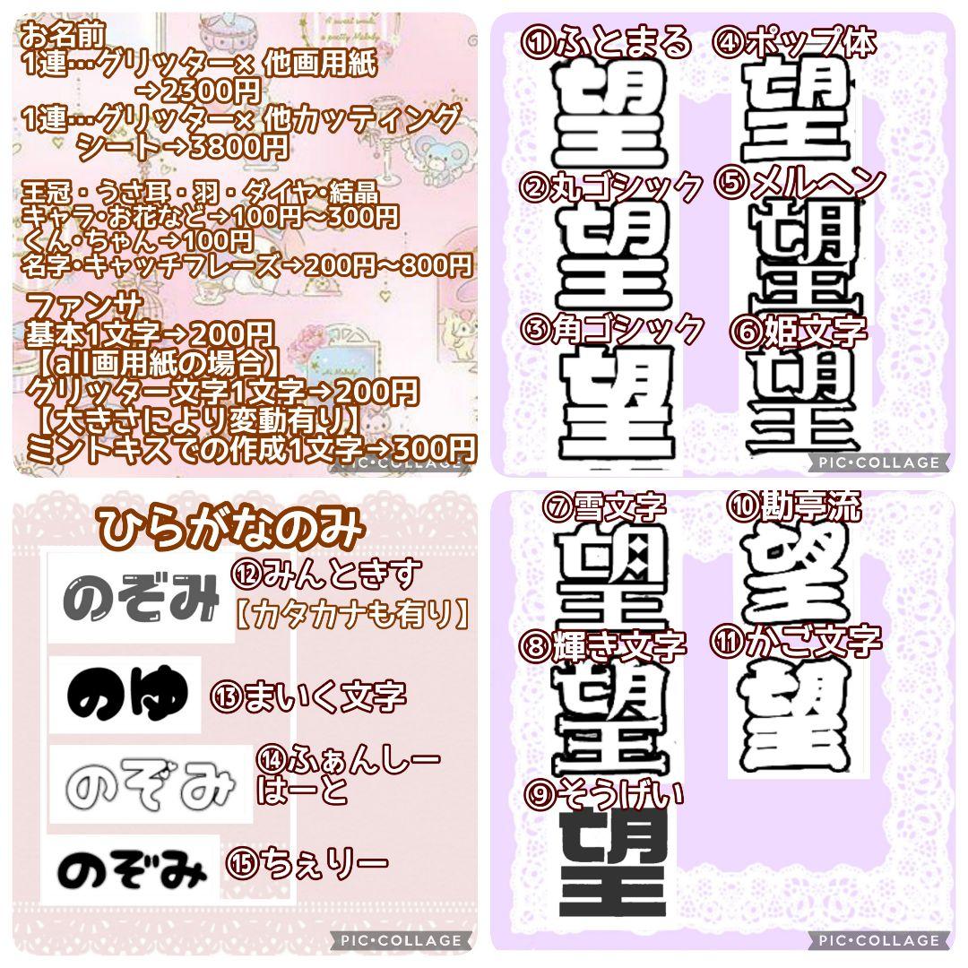 のおまかせ さくらさま専用ページ♡ LWUMu-m39599315347 Ⓡンタグリッ