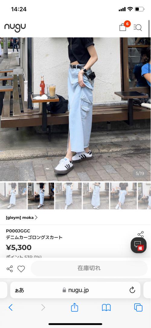 ★BLACKUP★カーゴ ロング デニムスカート ディープブラックカーゴロングデニムスカート | ファッション