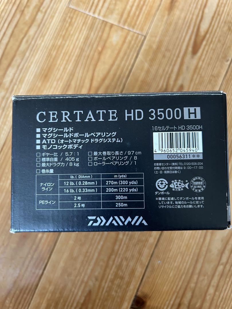 16 セルテート　DAIWA CERTATE HD 3500H スピニングリール