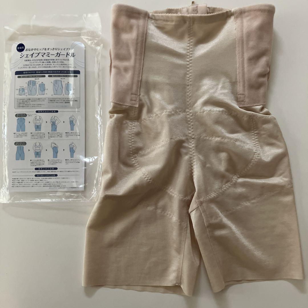 【Osugi】【中古】WACOAL ワコール　シェイプマミーガードル
