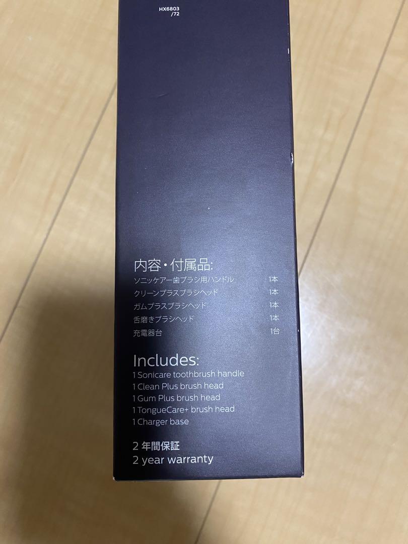 美品✨ 新品•未開封 電動歯ブラシ　PHILIPS Sonicare