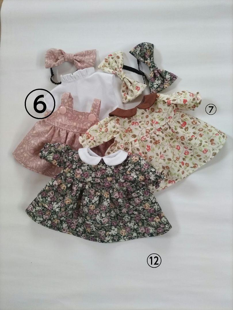 ソランちゃん　メルちゃん　クラシカルドレスセット　専用