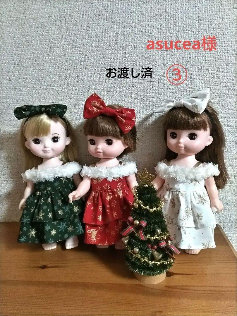 ソランちゃん　メルちゃん　クラシカルドレスセット　専用