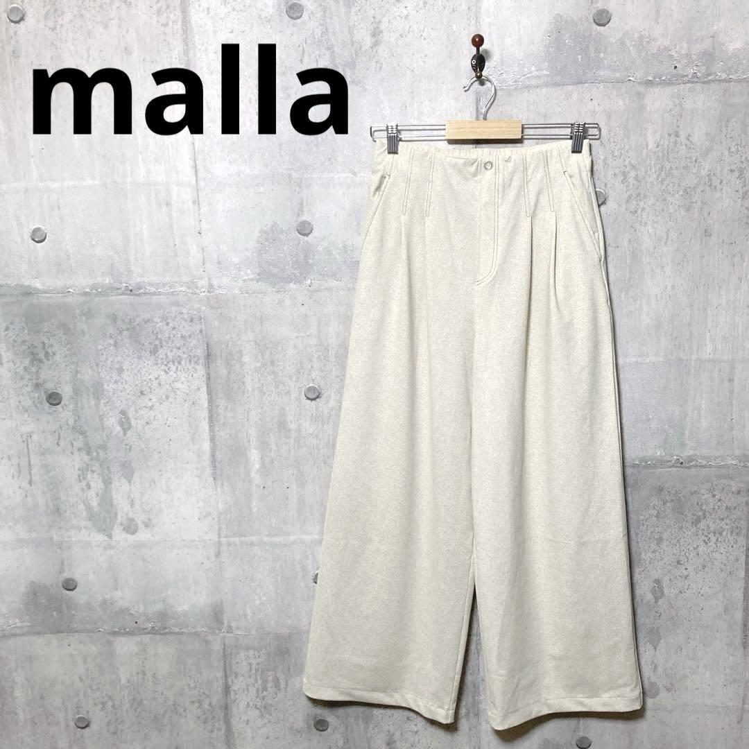 malla マーラ レディース ストレッチパンツ イージーパンツ 38 ベージュ