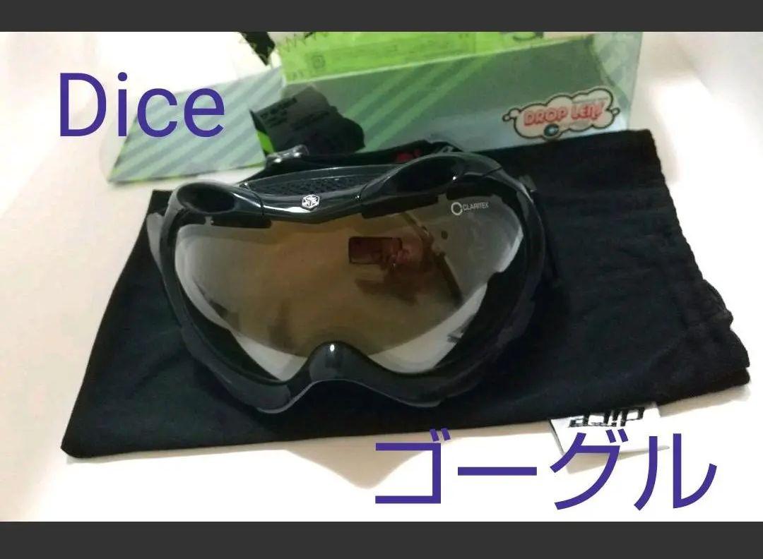スノーボードゴーグル