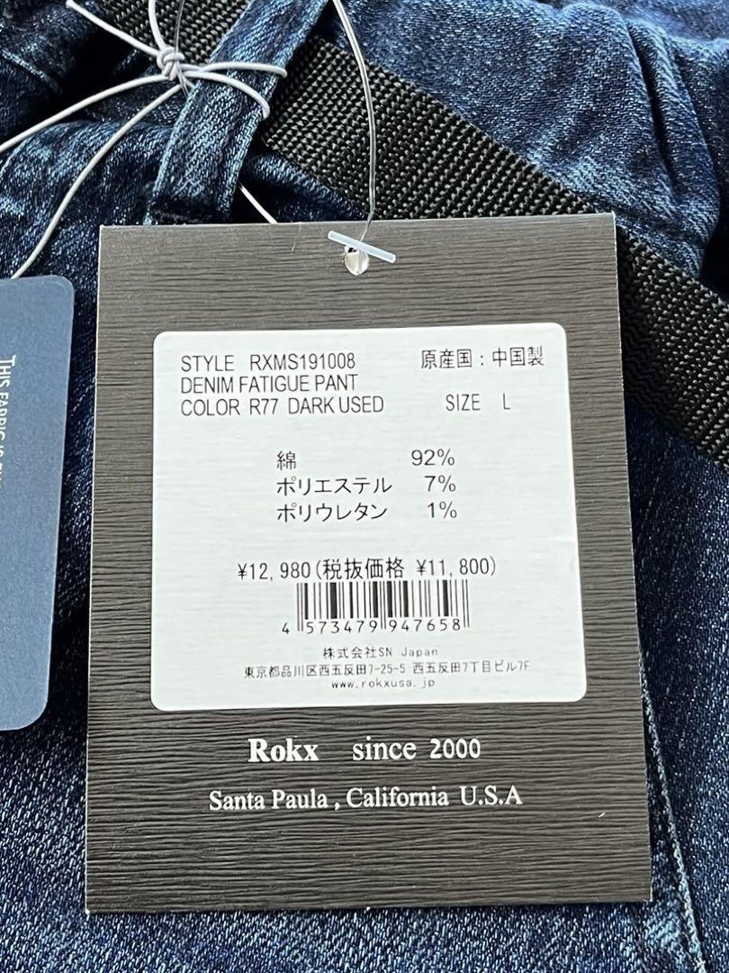 新品ROKXロックスDENIM FATIGUE PANTデニムファティーグL