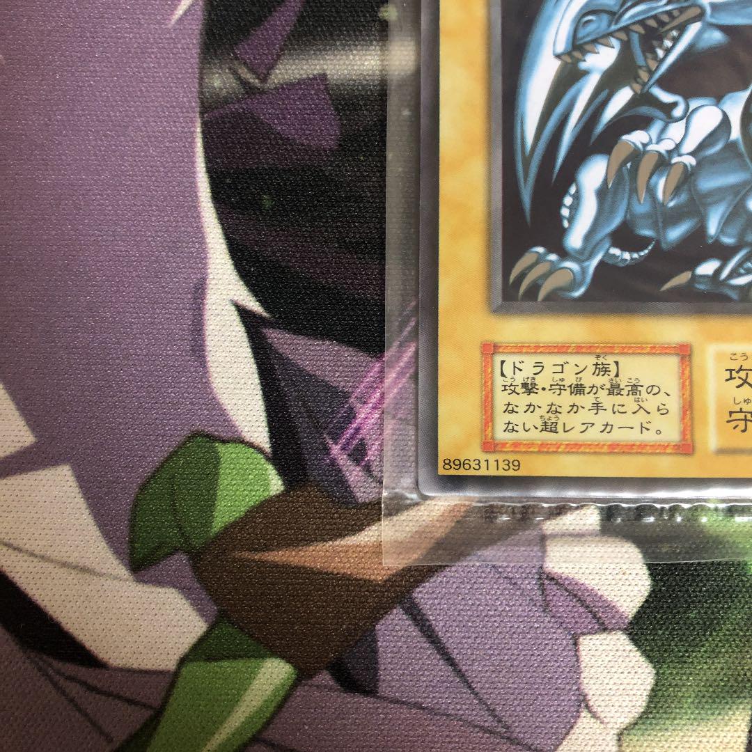 遊戯王 ステンレス製 青眼の白龍