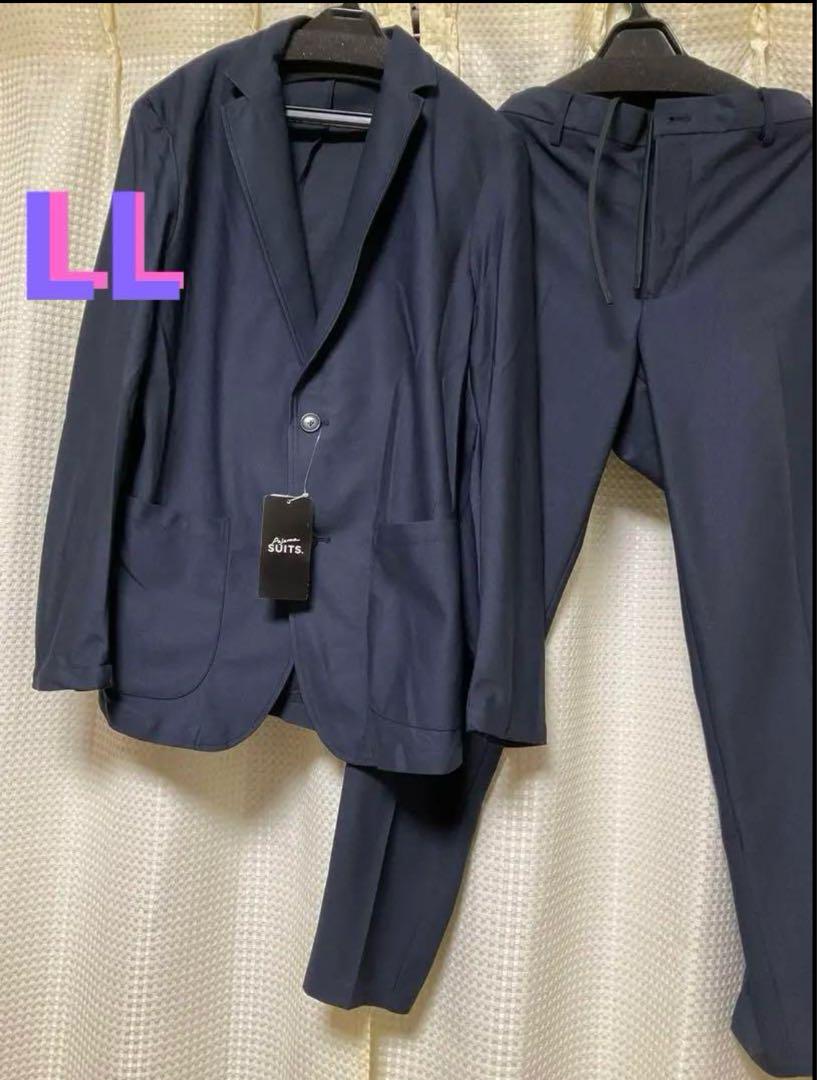 新品未使用　AOKI アオキ　洗えるストレッチ　 パジャマスーツ　ネイビー　LL