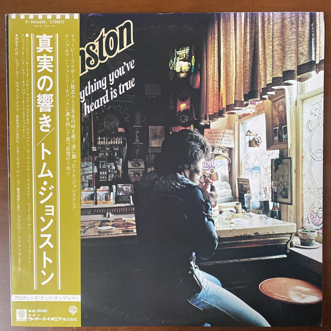 男女兼用 used 真実の響き/トム•ジョンストン record メルカリ - 洋楽
