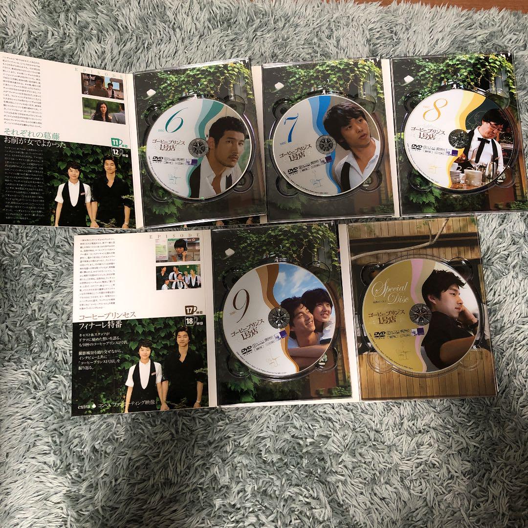 「コーヒープリンス1号店 DVD-BOX 1・2〈各5枚組〉」