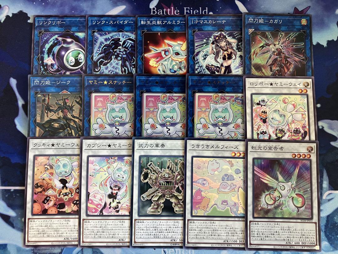 【T-ポイント5倍】 即日発送＆フォロワー様5%オフ❗️ 大会構築 閃刀ヤミーデッキ 遊戯王OCG デュエルモンスターズ