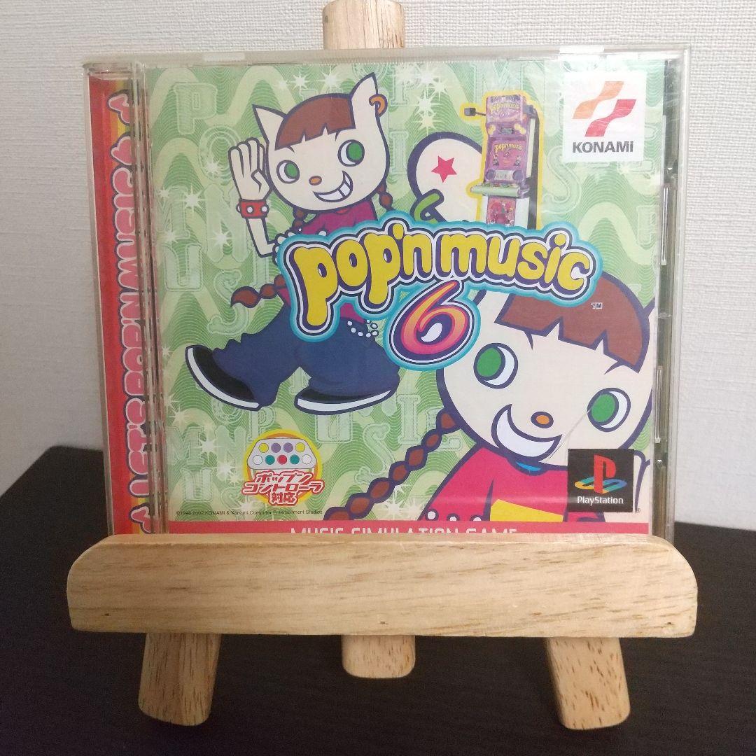 ポップンミュージック 6 PS1 - メルカリ