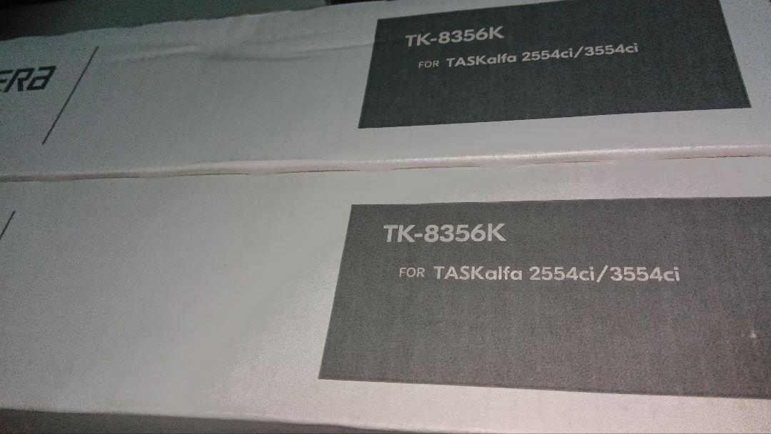 KYOCERA TK-8356K トナーカートリッジ 2個セット 京セラドキュメントソリューションズ 京セラ(KYOCERA) トナー