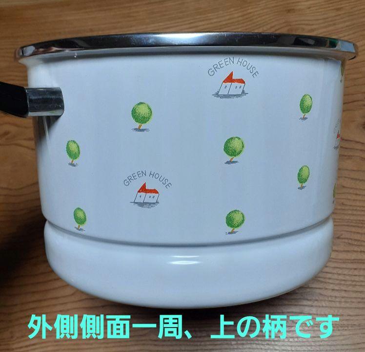万能鍋 鍋