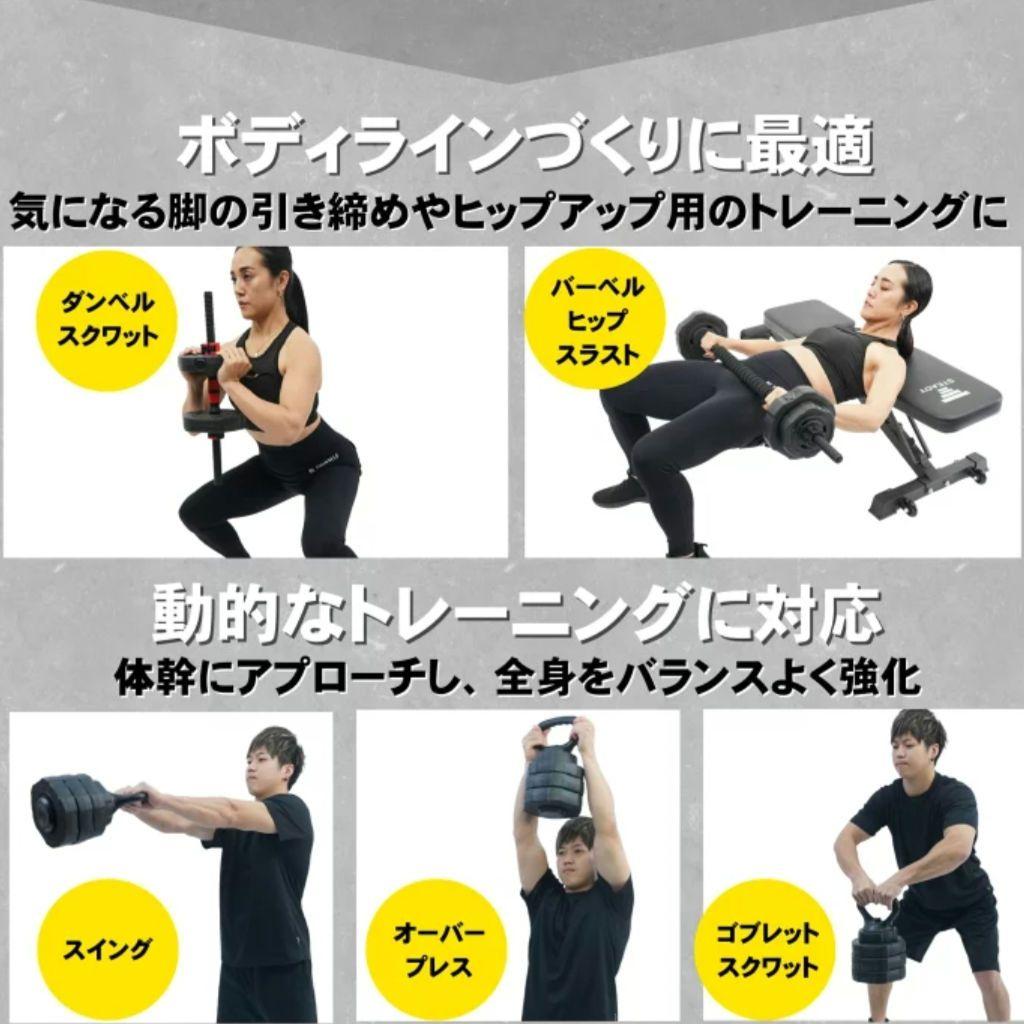 ダンベル バーベル 20kg✕2 STEADY 可変式 ウエイト トレーニング