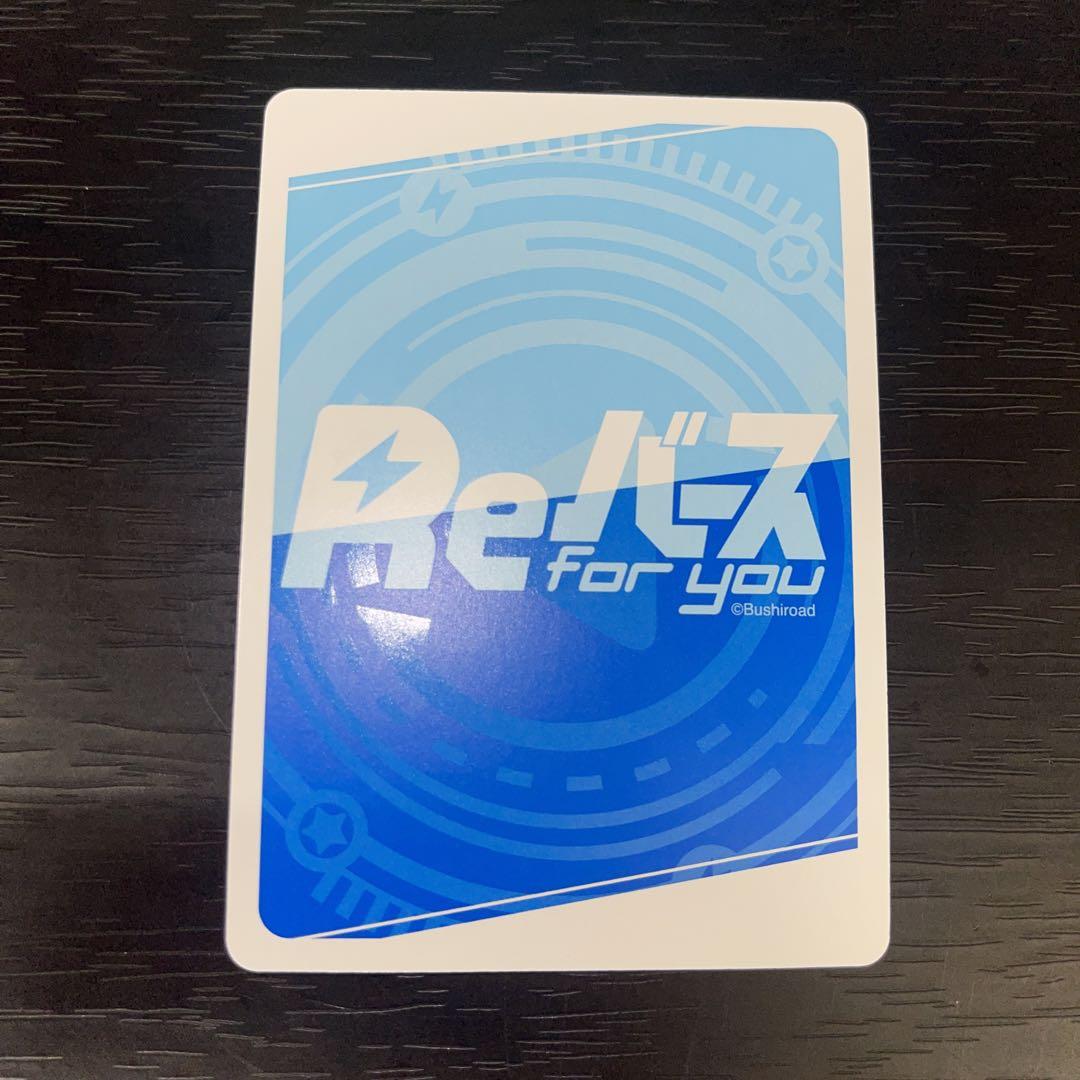 Reバース この素晴らしい世界に爆焔を！　PP  ゆんゆん
