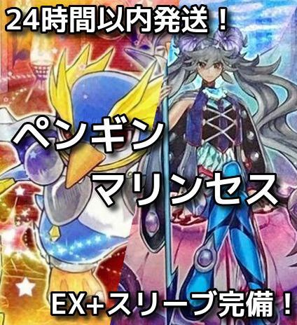 24時間以内発送】遊戯王 覇王ダイノルフィア 本格構築済みデッキ