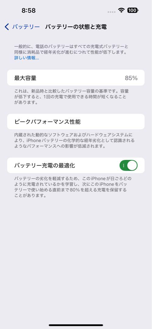 【美品 SIMフリー版】iPhone14pro max 512GB シルバー