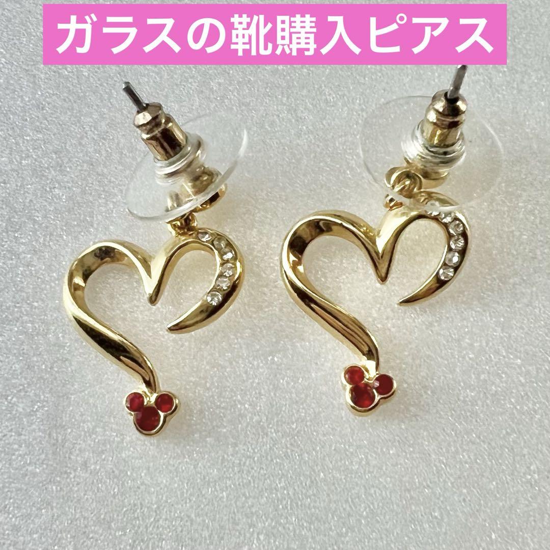 ディズニーリゾート　リルリンリン　ピアス 東京ディズニーランド シー リルリンリン ピアス - メルカリ
