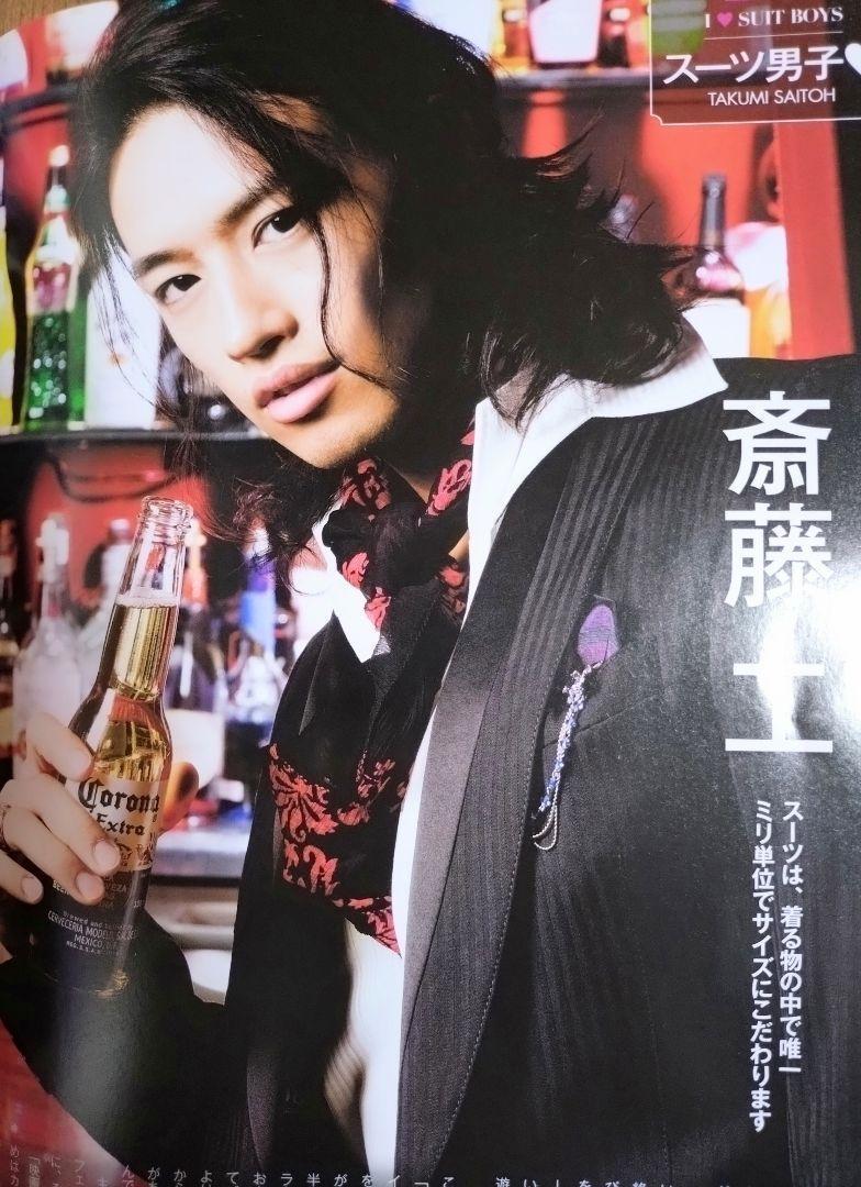 三浦春馬 表紙ザテレビジョンHOMME Vol.8 三浦春馬 ザテレビジョンHOMME Vol.8
