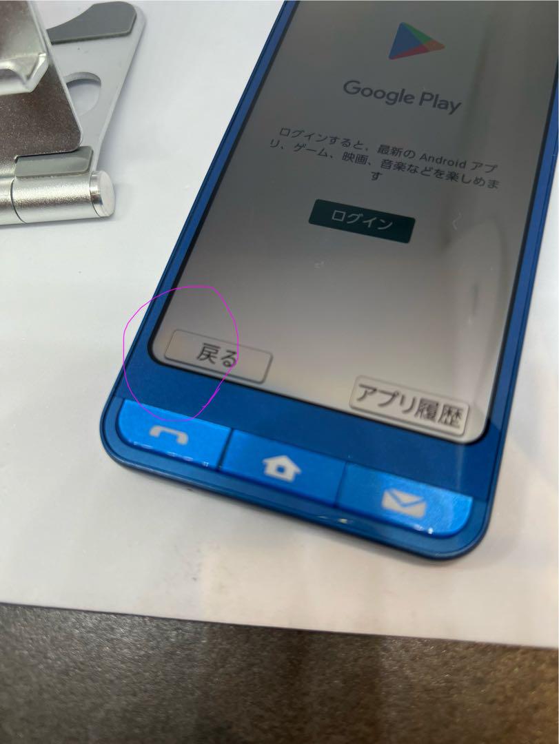 管理番号37【SIMフリー】A201SH シンプルスマホ6 - メルカリ