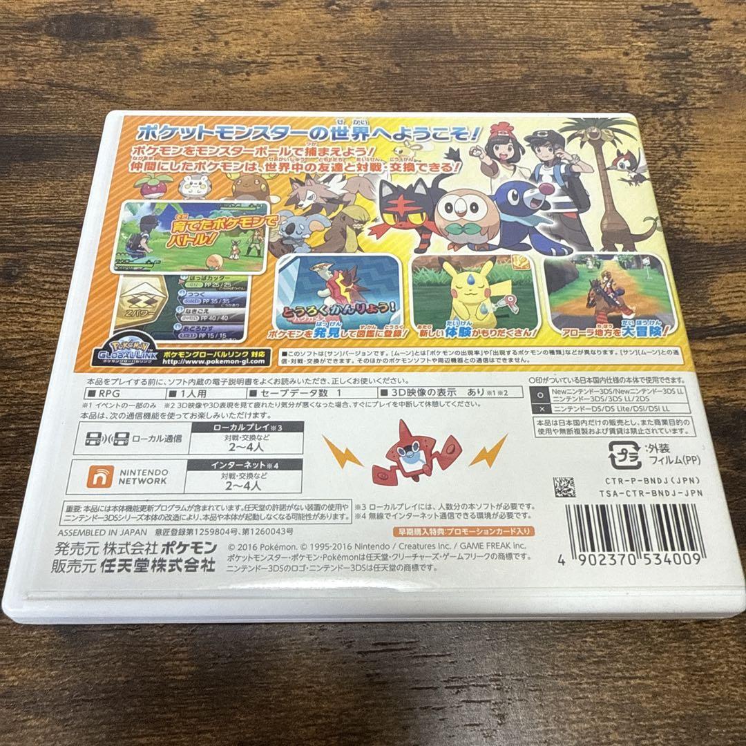 Amazon.com: Nintendo 3DS Monster Hunter X Cross (Japanese