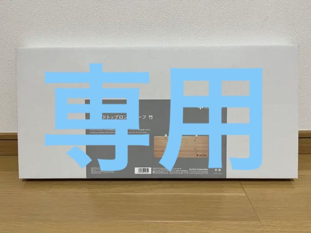 pyon 新品未使 スノーピーク スライドトップ ロングハーフ 竹