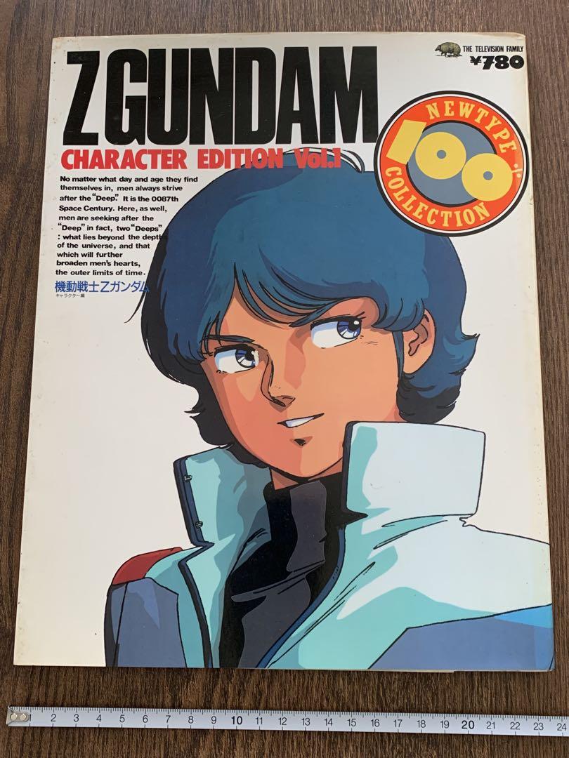 【数量限定】 機動戦士Zガンダム キャラクター編1 その他