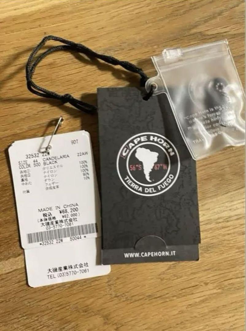 新品・未使用♦︎Capehorn candelaria 44サイズ ブラック