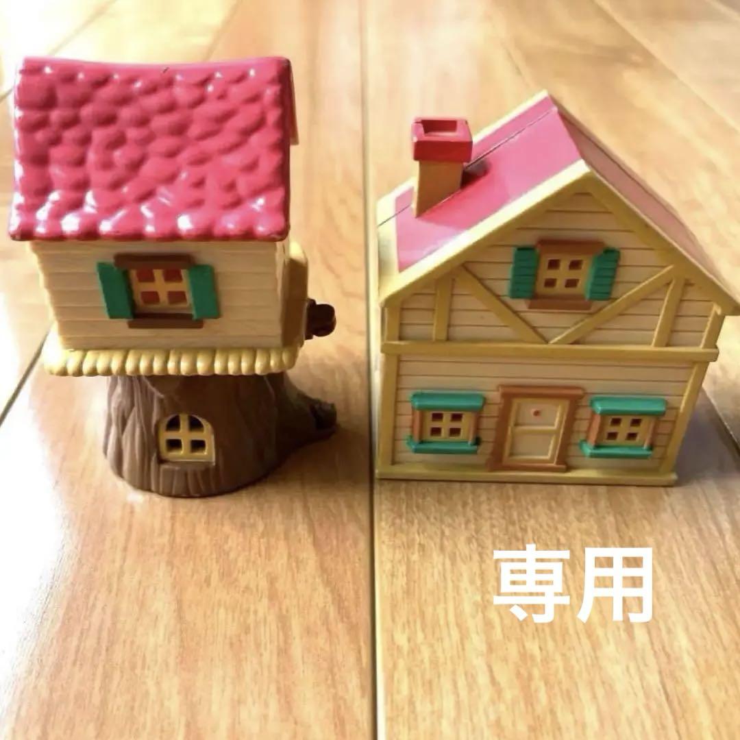 【専用】森の大きなお家 シマリスさんのお家