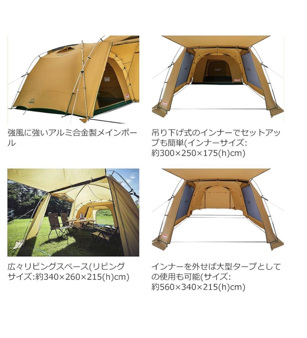 コールマン(Coleman) テント タフスクリーン2ルームハウスMDX