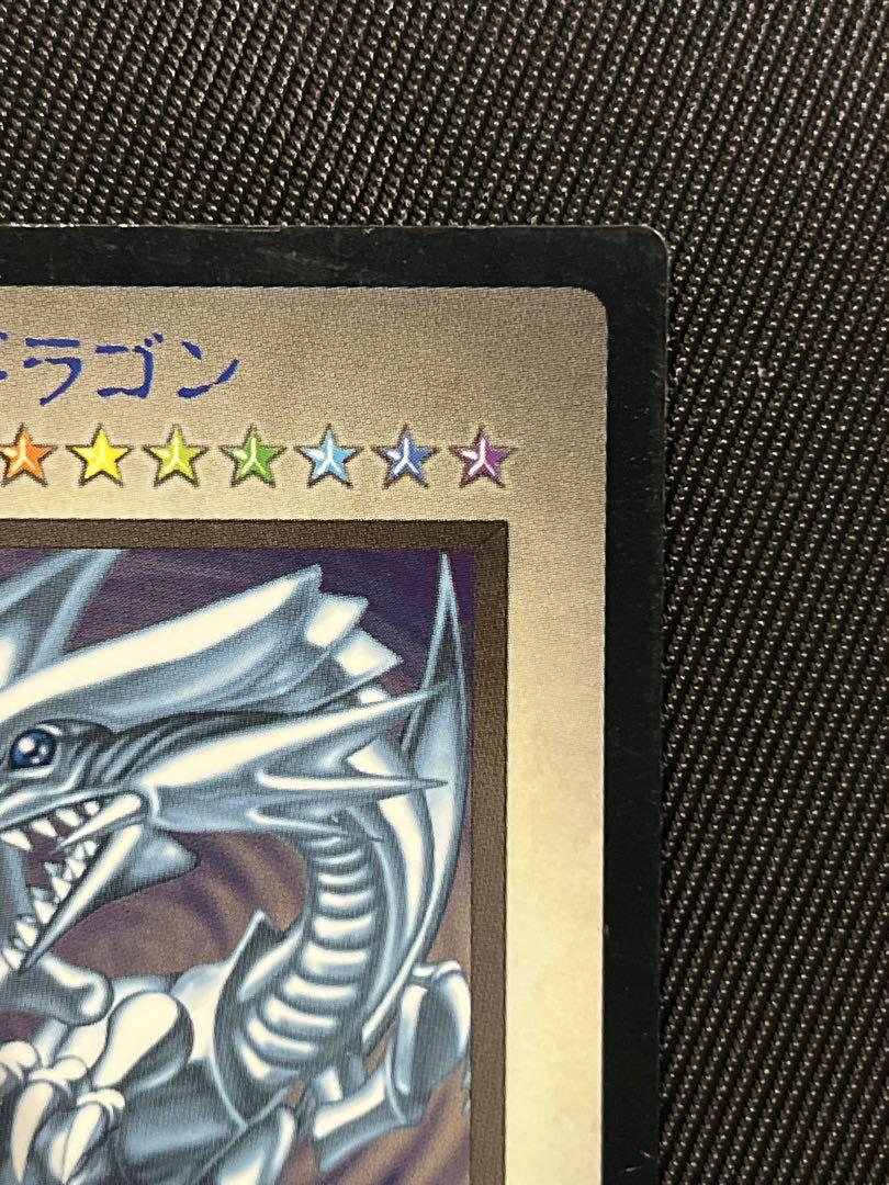 遊戯王 BEWドラゴン 青眼の白龍 モンスターカプセル ブリード