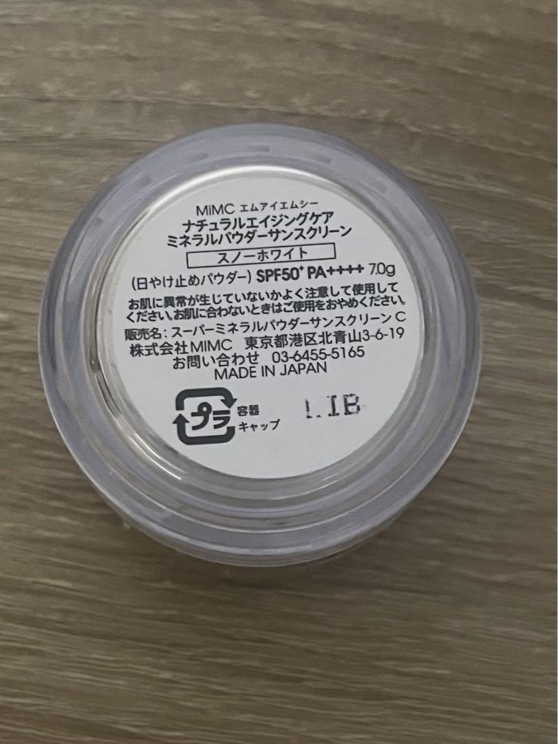 MIMC ナチュラルエイジングケア ミネラルパウダーサンスクリーンパウダー