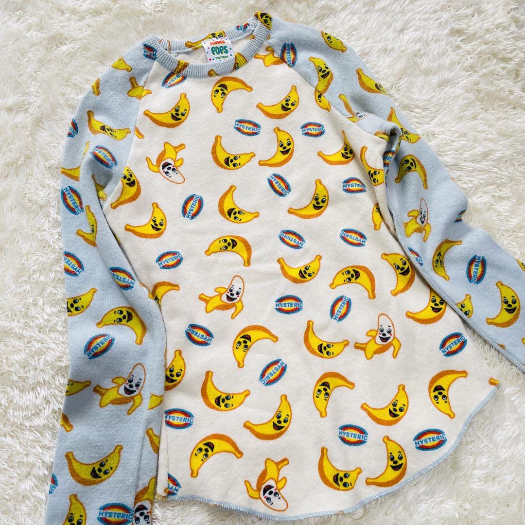 【HYSTERIC GLAMOUR】美品!バナナ ニット 長袖 バイカラー 画像8