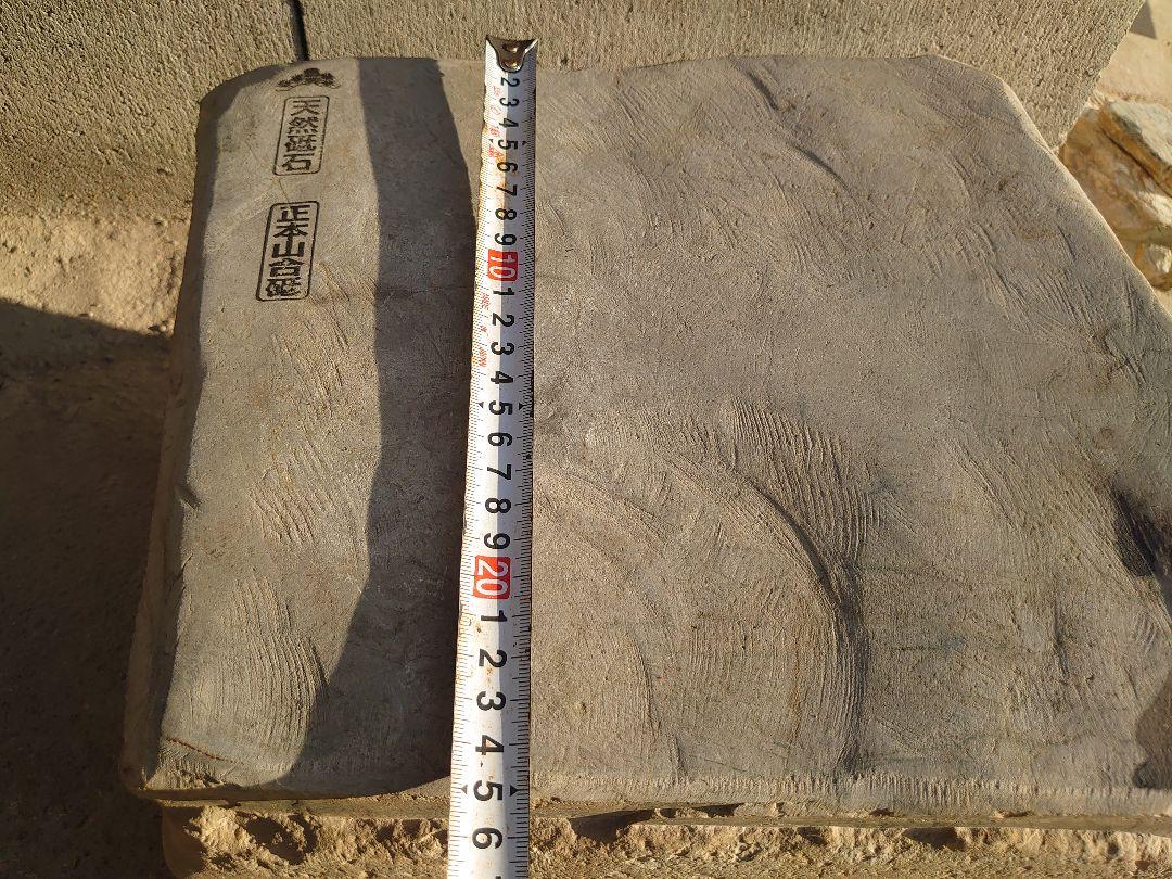 お買得品 京都 天然砥石 正本山合砥 40kg 硬質 丹波 神前 原石